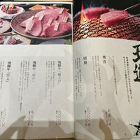 飛騨牛一頭家 馬喰一代 名古屋WEST - 
