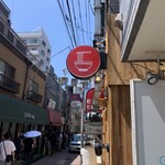 中華蕎麦 一心 - 