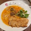 担々香麺アカナツメ 大手町店