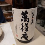 チルコロ はなれ - 