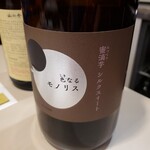 チルコロ はなれ - 