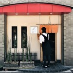 てんぷら 深町 - 