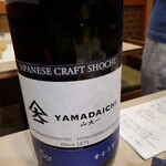 チルコロ はなれ - 