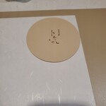 チルコロ はなれ - 