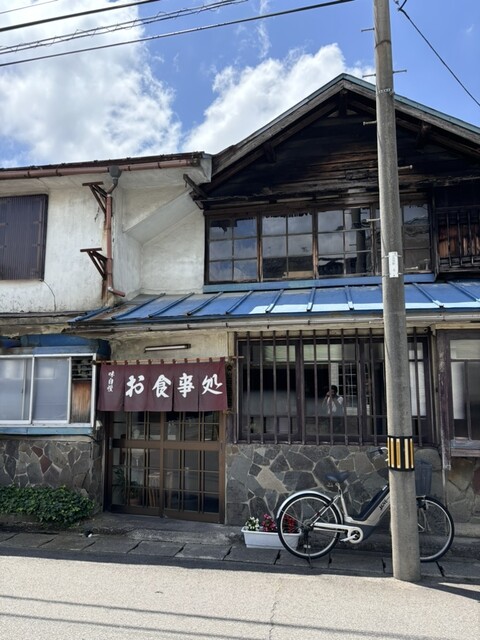 味の店 まるき - 遊佐（食堂）の写真