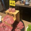 神田焼肉 俺の肉 南口店