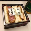 牛かつ ぎゅう太
