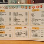 大衆日本酒バル ふとっぱらや - フードメニュー