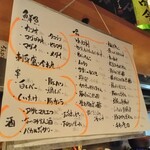 大衆日本酒バル ふとっぱらや - 