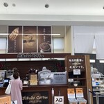 ミカドコーヒー - 