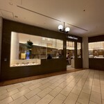 インデアンカレー 淀屋橋店 - 