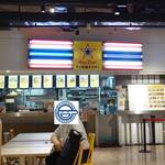 다오타이 하루미 토리톤점 - 외관