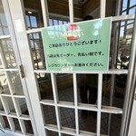 CAFE&BURGER HAMBELL - 