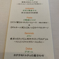 バール・エ・リストランテ・タブリエ - 