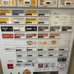 えびそば 緋彩 - 