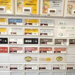 えびそば 緋彩 - 