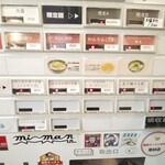 えびそば 緋彩 - 