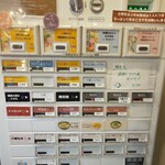 えびそば 緋彩 - 