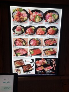 Tsukiji Hare no Hi Karuizawa Ten