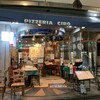 ピッツェリア チーロ 東中野店 