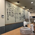 九州らーめん 亀王 - 