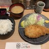 とんかつ目黒こがね