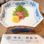 柳家 - 