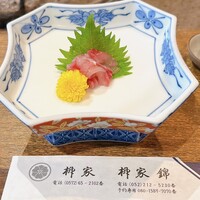 柳家 - 
