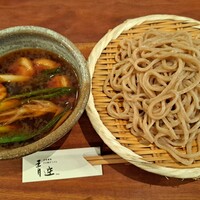 自家製粉石臼挽きうどん 青空blue 本店 - 