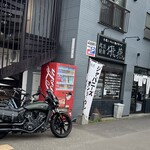 我流麺舞 飛燕 - 