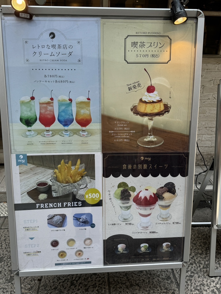 メニュー写真 : パンケーキカフェ mog 難波店 （モグ） - なんば（大阪メトロ）/カフェ | 食べログ