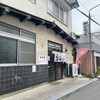 柳川 本店
