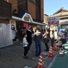 大砲ラーメン 本店
