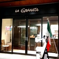 グラナータ TBS店 - 