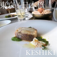 イタリアンダイニング ケシキ - 