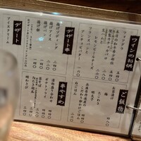 串揚げキッチン だん 十三店 - 