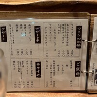 串揚げキッチン だん 十三店 - 