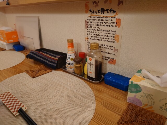 定食BAR ニュー銀の目. - 釧路（居酒屋）の写真