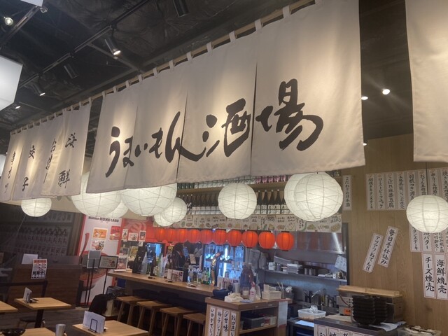 うまいもん酒場 源喜 - 仙台（居酒屋）の写真