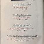 銀座 すし 仙道 - 