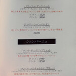 銀座 すし 仙道 - 