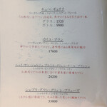 銀座 すし 仙道 - 