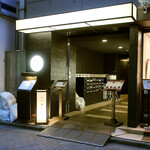 銀座 すし 仙道 - 