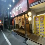 麺ぽーかろぅ - 外観