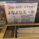 麺ぽーかろぅ - 内観