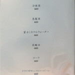 銀座 すし 仙道 - 