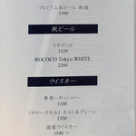 銀座 すし 仙道 - 