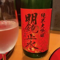 太庵 - 