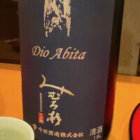 太庵 - 