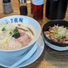 麺屋真星